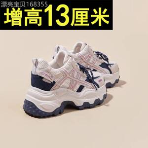 香港13CM内增高鞋女小个子真皮2026春季新款个性张扬网面老爹潮鞋