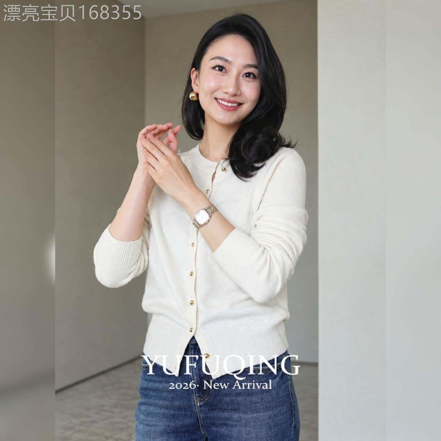 米白色羊绒衫女圆领开衫长袖针织上衣单排纽扣简约得体风通勤穿搭