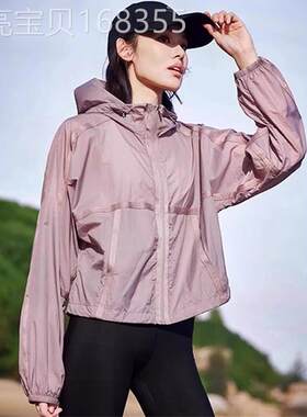 紫色冰丝防晒衣女2026夏季新款户外防紫外线轻薄透气短款连帽外套