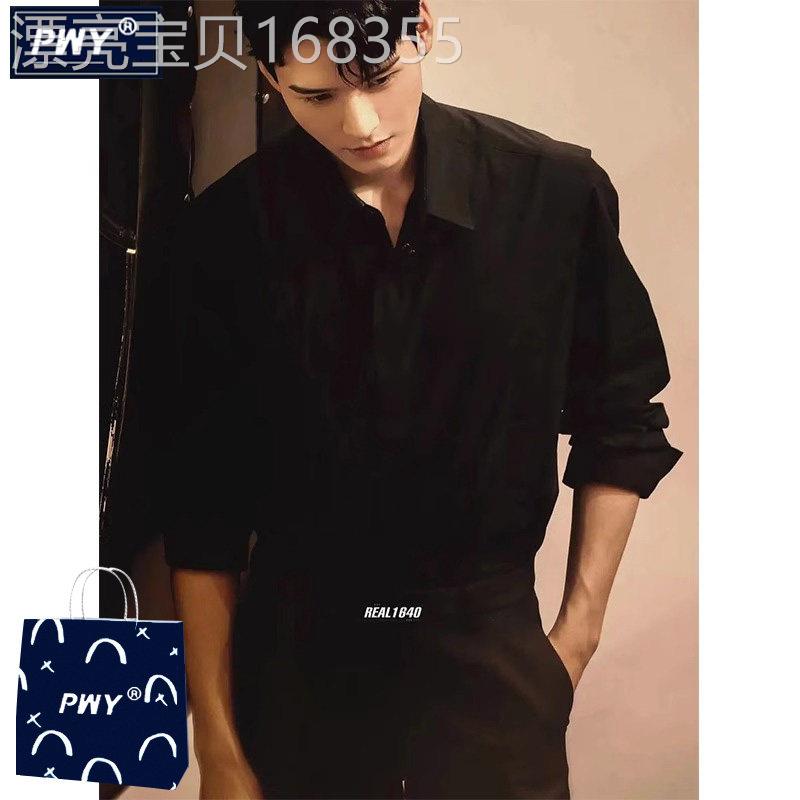 潮牌高级感纯黑色长袖衬衫男春秋2025新款禁欲系那不勒斯西装衬衣
