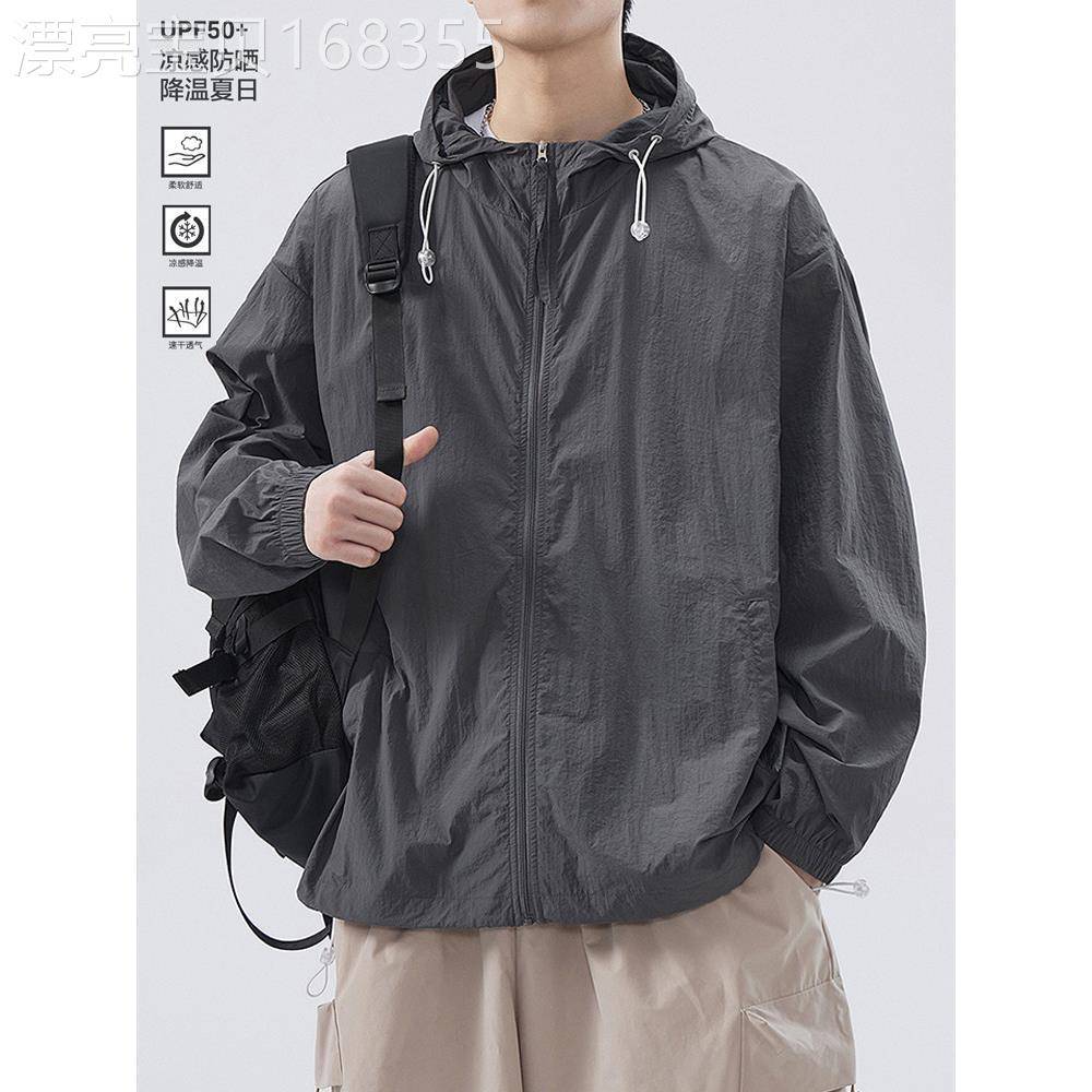 UPF50+抗UV防晒衣服男士2026年超薄冰丝大尺码户外夏季钓鱼外套