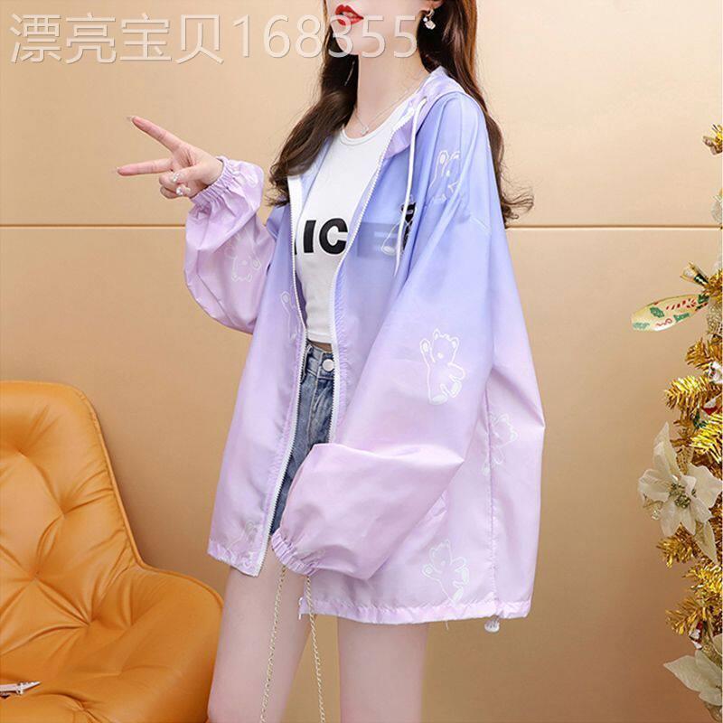 连帽薄款防晒衣女款2026新款夏季透气大码宽松小个子开衫上衣外套