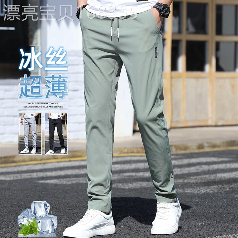 意大利夏季浅绿色薄款休闲裤男士2026新款修身直筒速干运动长裤子