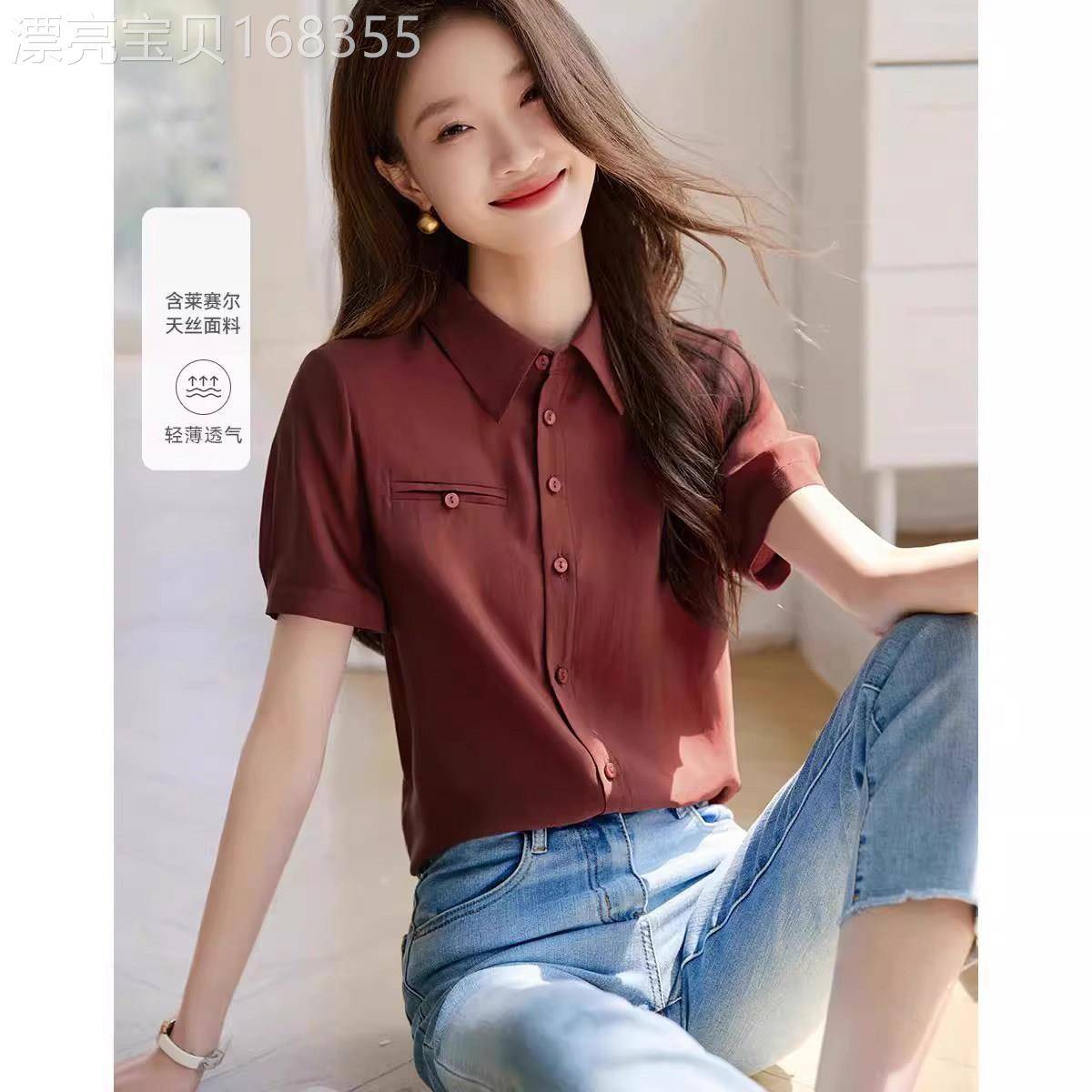 天丝短袖衬衫女夏季2026新款高级感职业OL通勤气质显瘦莱赛尔上衣