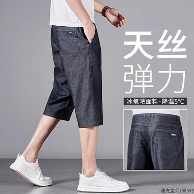 香港高端天丝超薄牛仔短裤男夏季薄款宽松直筒七分裤中年休闲 �
