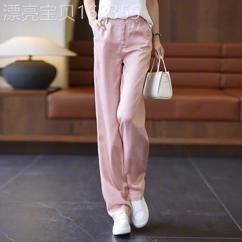 天丝牛仔裤女夏季薄款2026新款韩版直筒长裤高腰垂感冰丝阔腿裤子