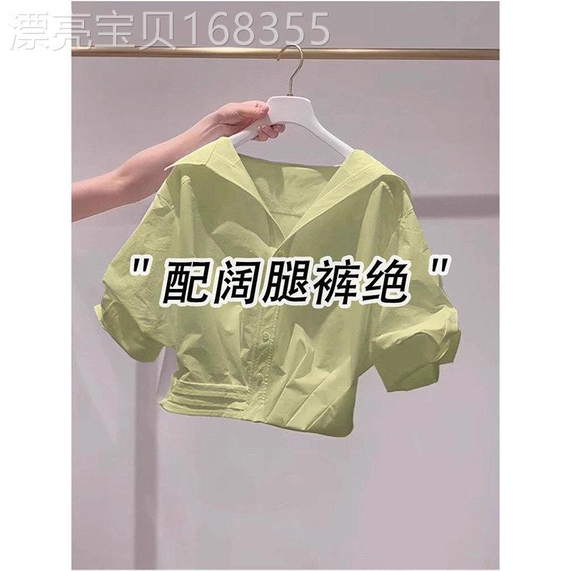 绿色翻领短袖衬衫女2026春季新款多巴胺甜美风减龄小个子短款衬衣