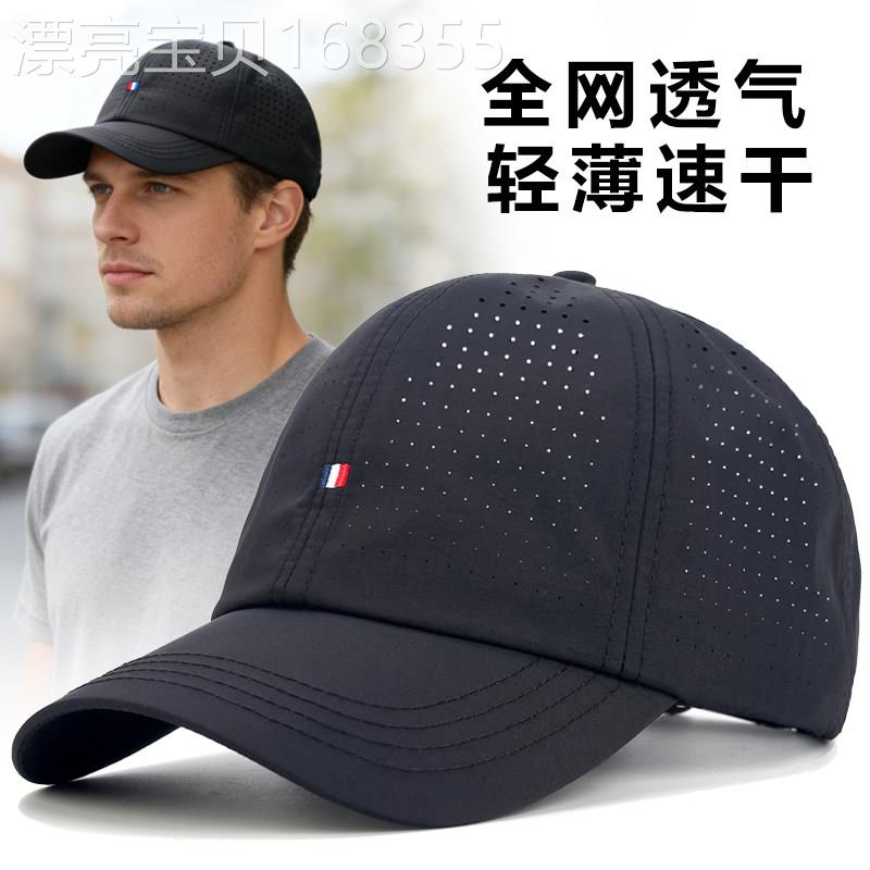 帽子男士大尺码速干软顶网眼透气棒球帽夏季轻薄户外遮阳防晒鸭舌