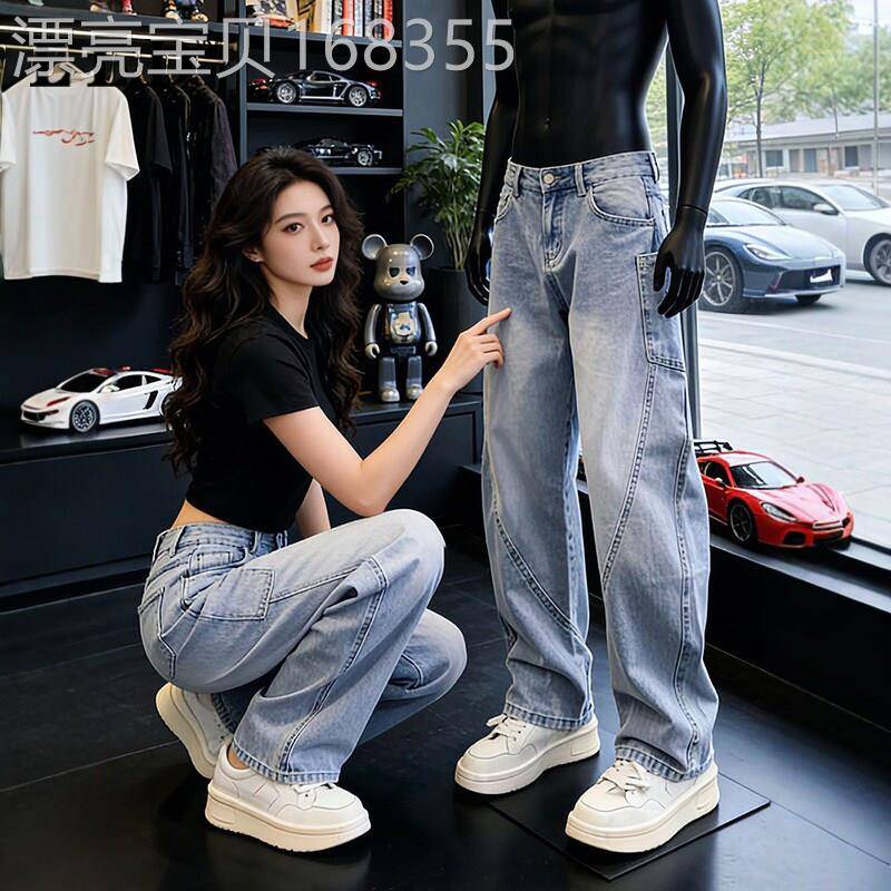 高端水洗蓝色窄版弯刀牛仔裤男款夏季薄款美式痞帅宽松哈伦工装裤