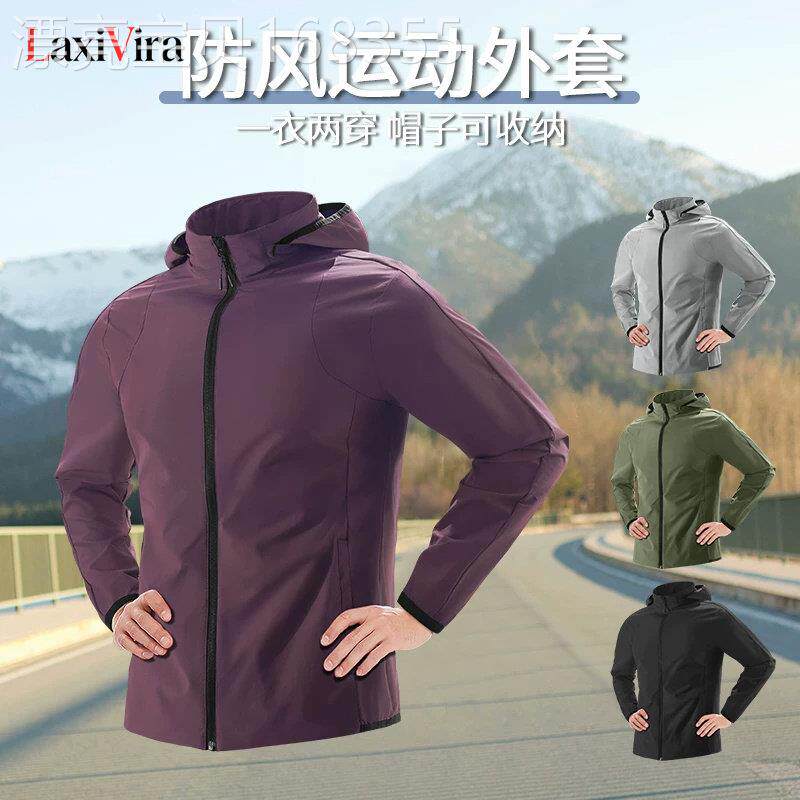 高端运动风衣外套男款2026新款防风骑行服速干衣户外男士训练上衣