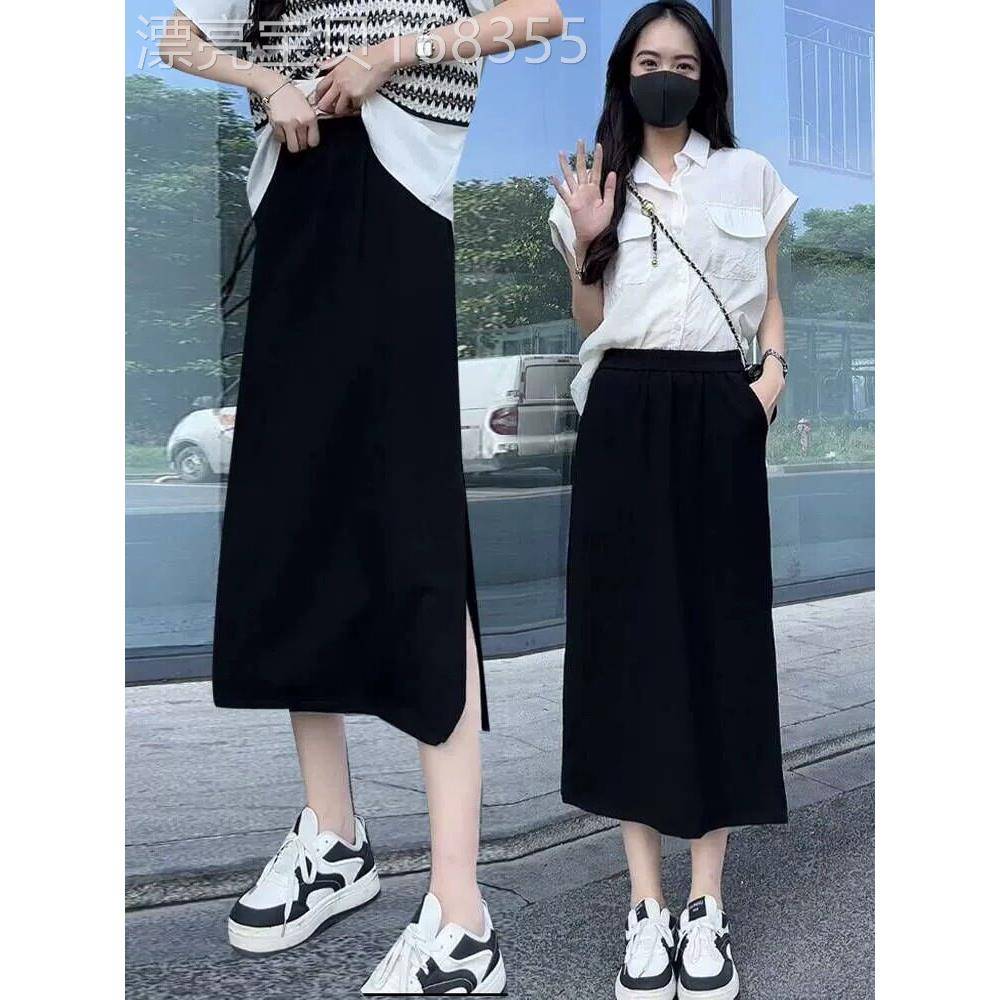 黑色松紧腰高腰显瘦侧开叉半身裙女夏季梨形身材遮肉中长款直筒裙