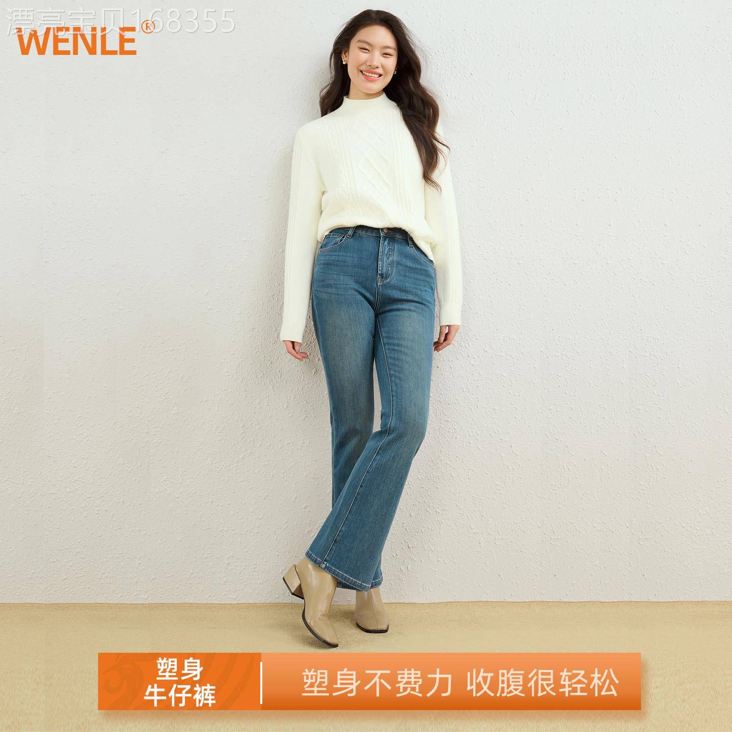 深蓝塑形 | 显瘦提臀四面弹压感修身复古高腰微喇叭牛仔裤女长裤