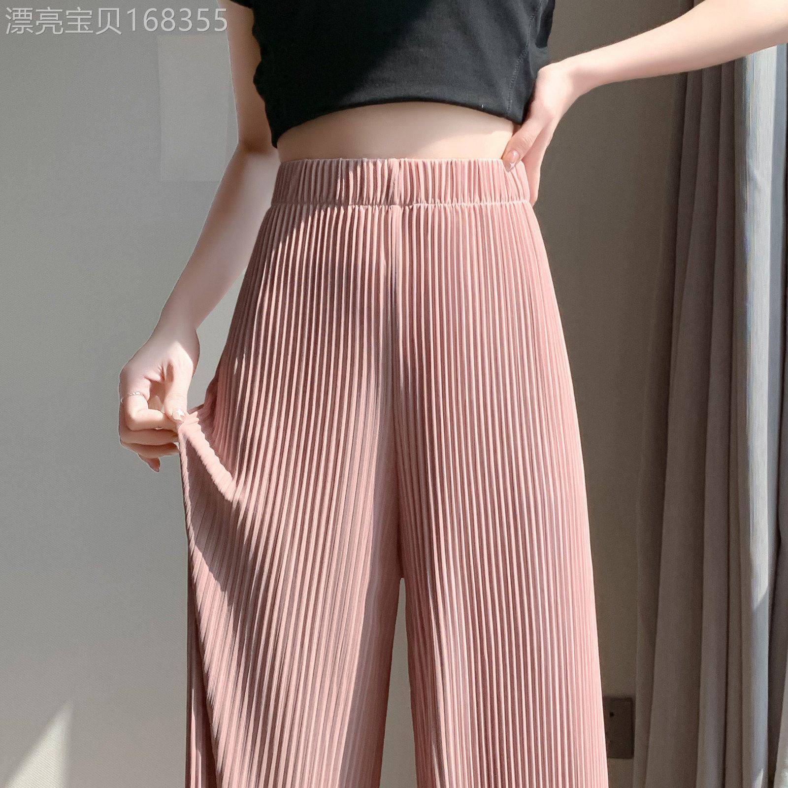 粉色冰丝阔腿裤女夏季薄款压褶高腰垂感直筒宽松休闲凉凉雪纺裤子