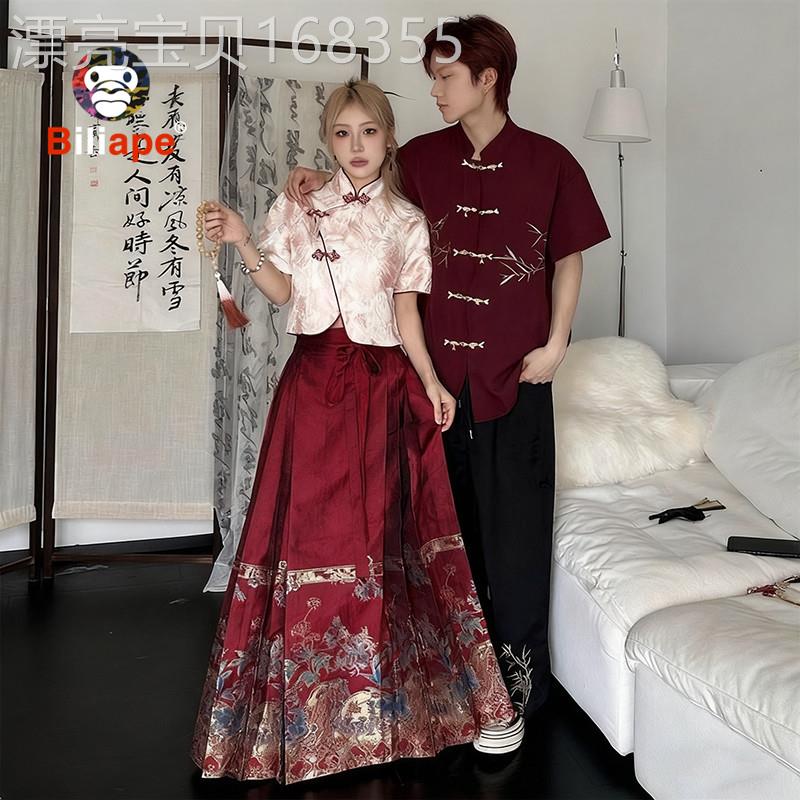新中式刺绣短袖情侣衬衫男女款2026新款国风汉服红马面裙订婚套装