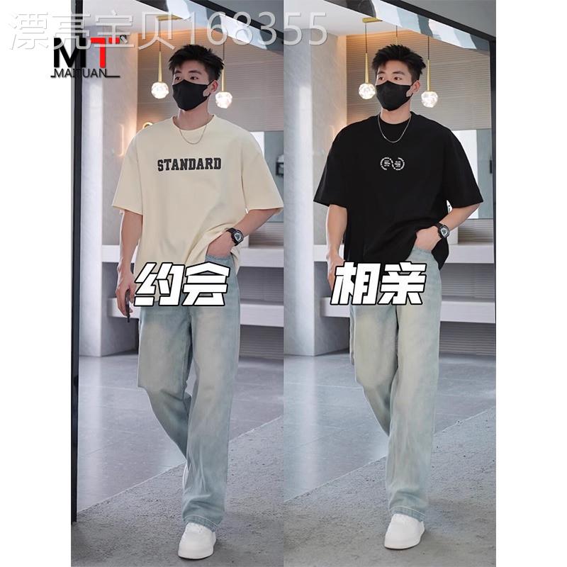 浅蓝色冰丝牛仔裤男士夏季薄款2026新款男裤直筒阔腿休闲裤子男款