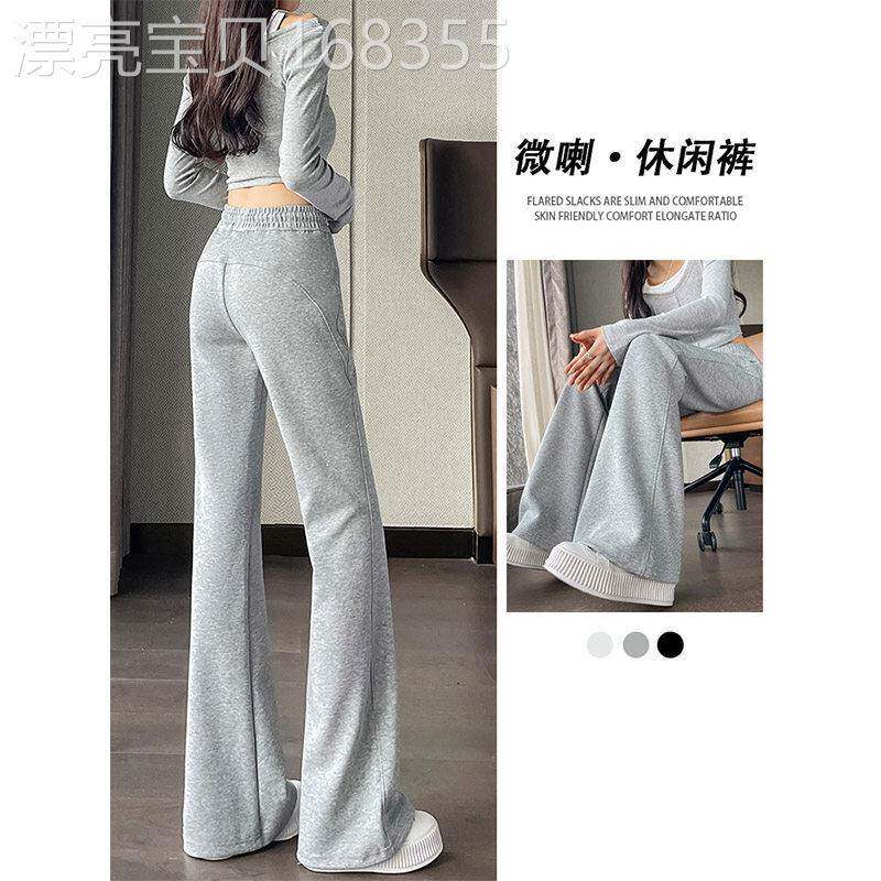 灰色微喇运动裤女2026新款春季小个子高腰显瘦休闲喇叭裤阔腿卫裤