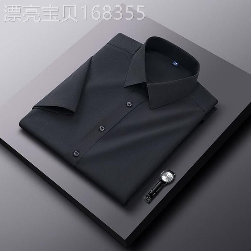 潮牌高档免熨烫短袖衬衫男士夏季薄款商务休闲职业上班正装黑色衬