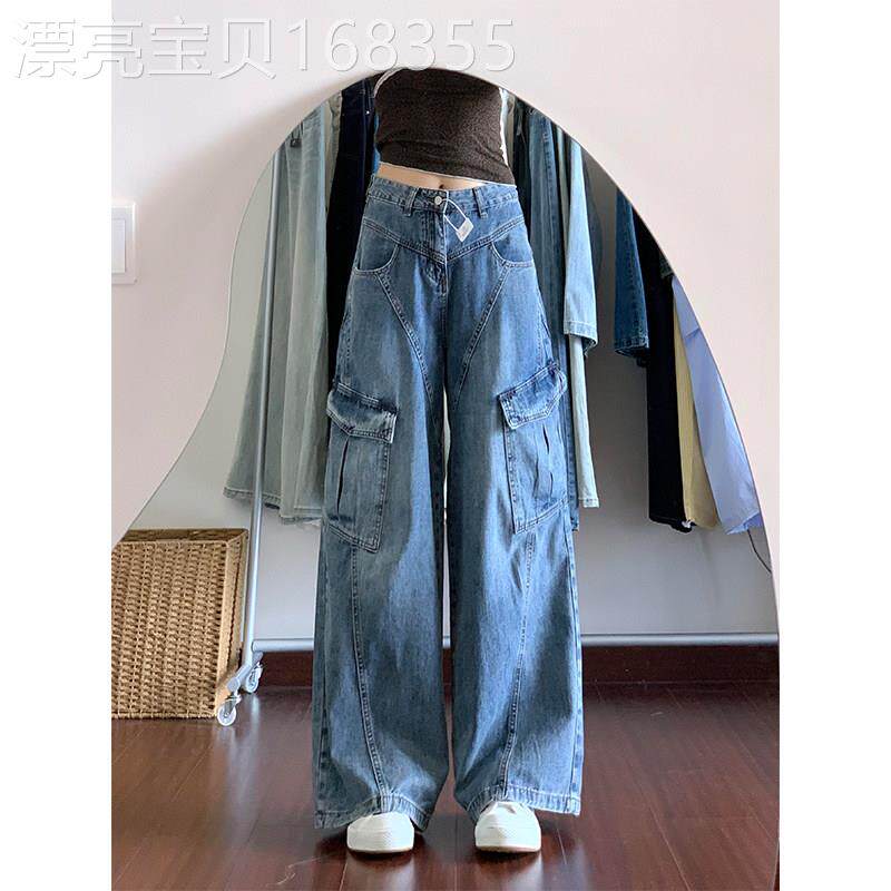 阔腿牛仔裤女春秋季2026新款大码胖mm修身时尚高腰百搭工装拖地裤