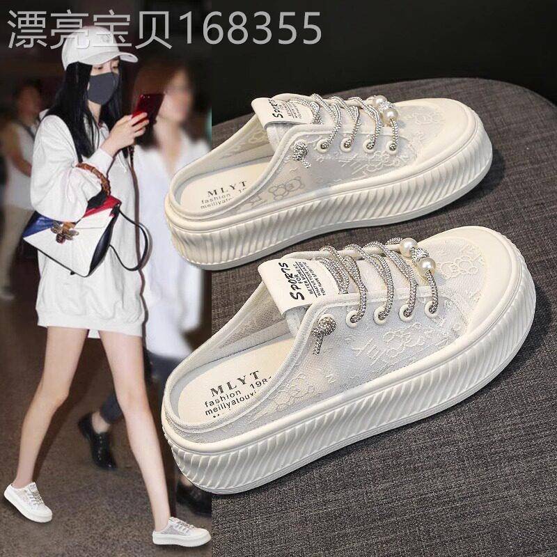 潮牌包头半拖鞋女夏季外穿2026新款休闲透气无后跟免系带小白鞋子
