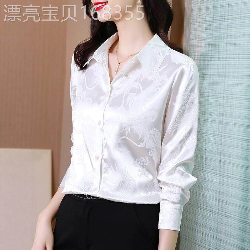 真丝缎面白色衬衫女春秋2026新款时尚显瘦垂感长袖衬衫桑蚕丝上衣