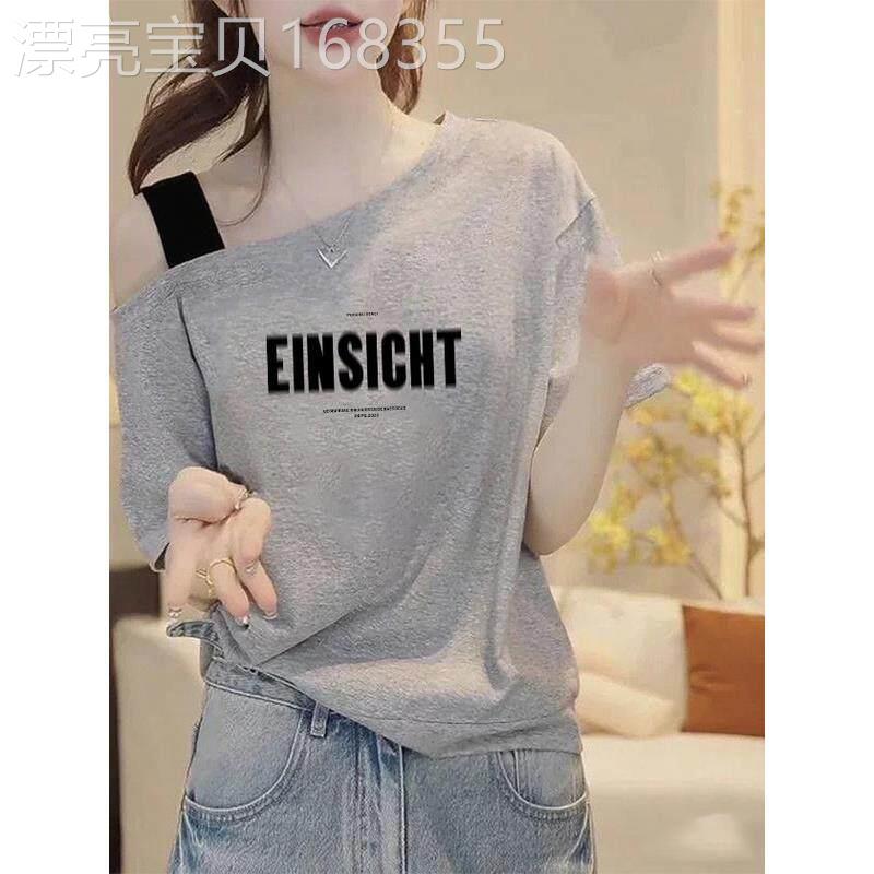 吊带斜领露肩短袖t恤女夏季宽松显瘦减龄漂亮松弛感独特别致上衣