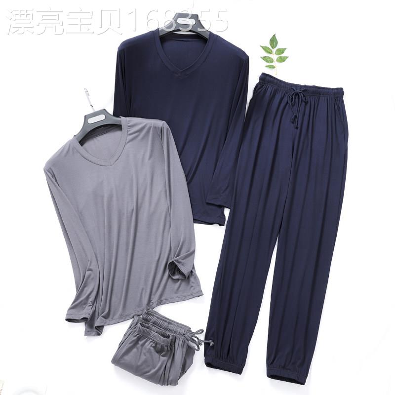 莫代尔男士睡衣长袖夏季套装冰丝宽松大码束脚长裤简约日式家居服