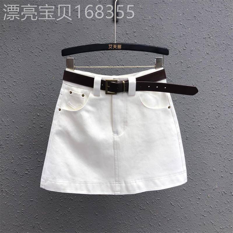 简约白色牛仔短裙女2026夏季新款高腰显瘦半身裙防走光A字包臀裙
