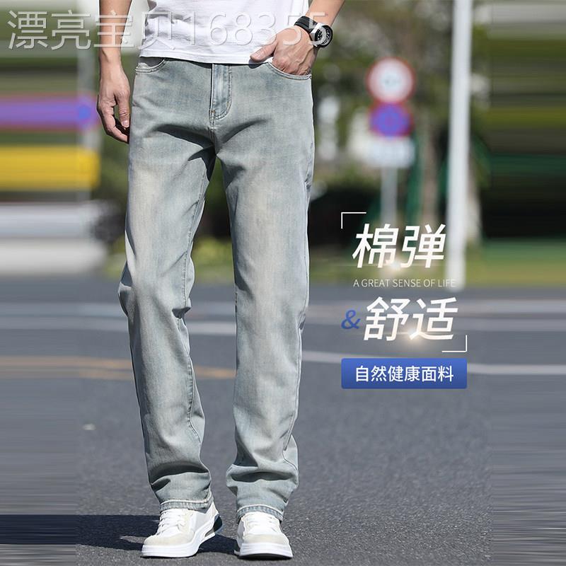 意大利夏季薄款牛仔裤男士宽松直筒2026年新款休闲黄泥色长裤子
