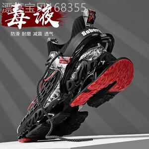 男鞋夏季透气2026新款休闲鞋子潮鞋飞织网面跑步运动鞋男士老爹鞋