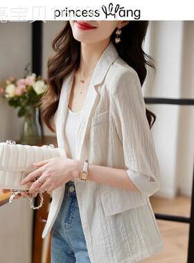 夏季薄款天丝防晒服女2026新款西装上衣女中袖休闲宽松防晒衣外套