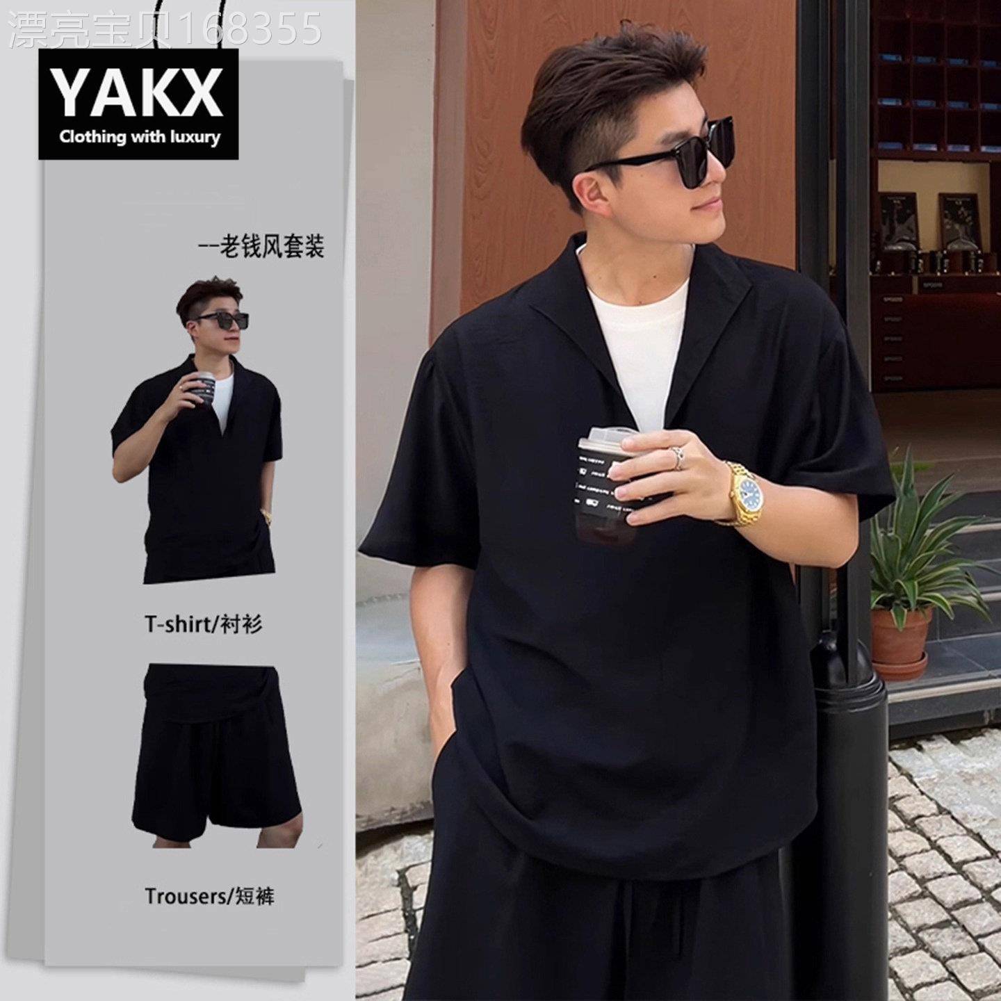 假两件老钱风亚麻套装男士夏季2026新款衬衫短裤男装一套搭配帅气