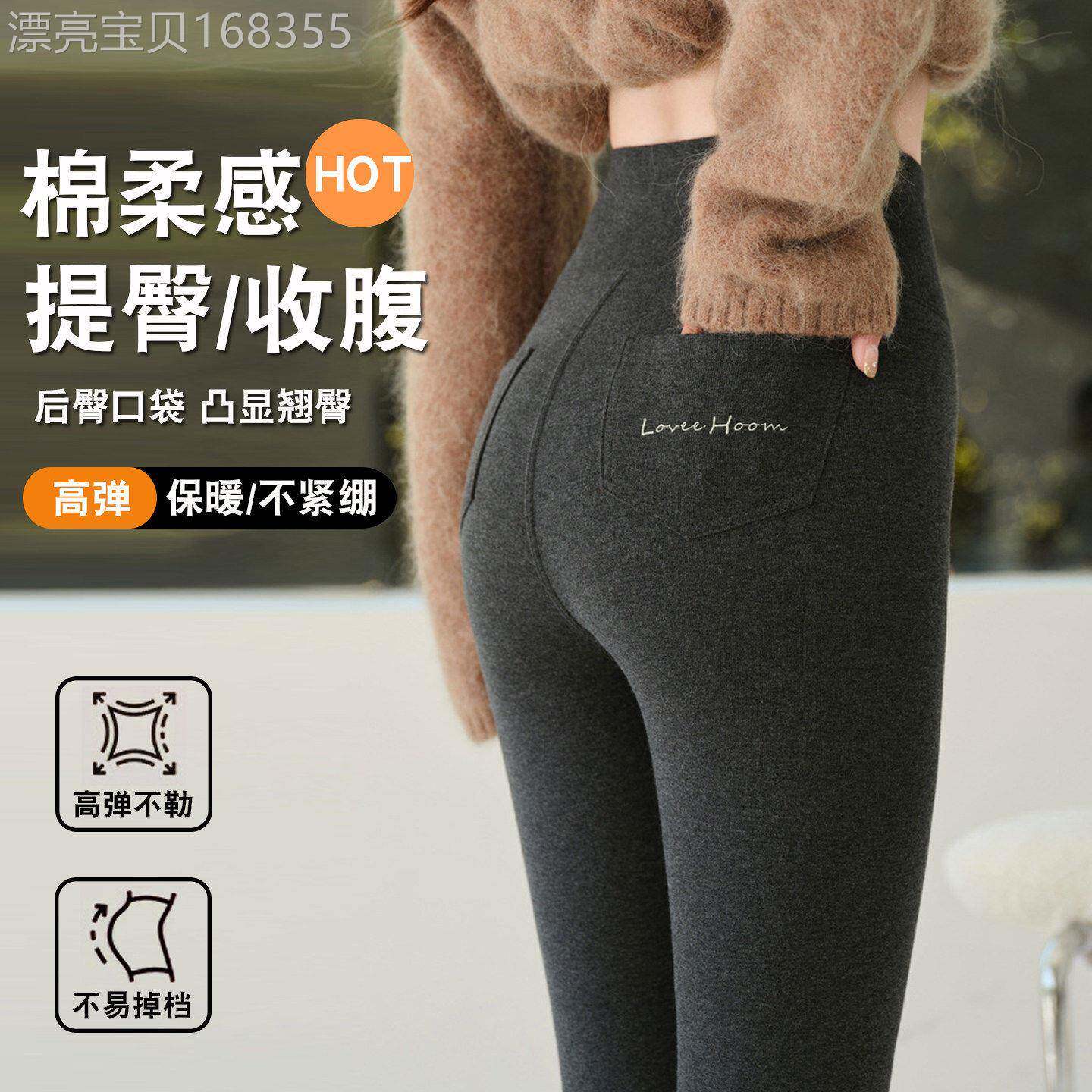 高腰收腹纯棉打底裤女外穿秋冬羊绒蚕丝口袋鲨鱼裤加绒小脚棉裤子