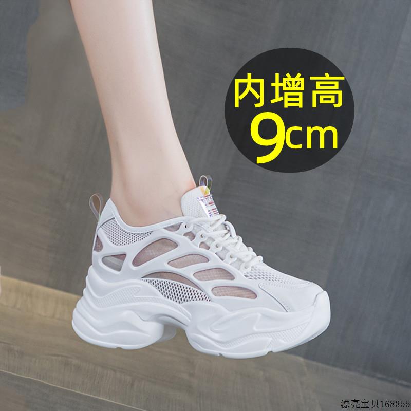 配阔腿裤镂空老爹鞋内增高9CM夏2024透气网面运动凉鞋冰凉小白鞋