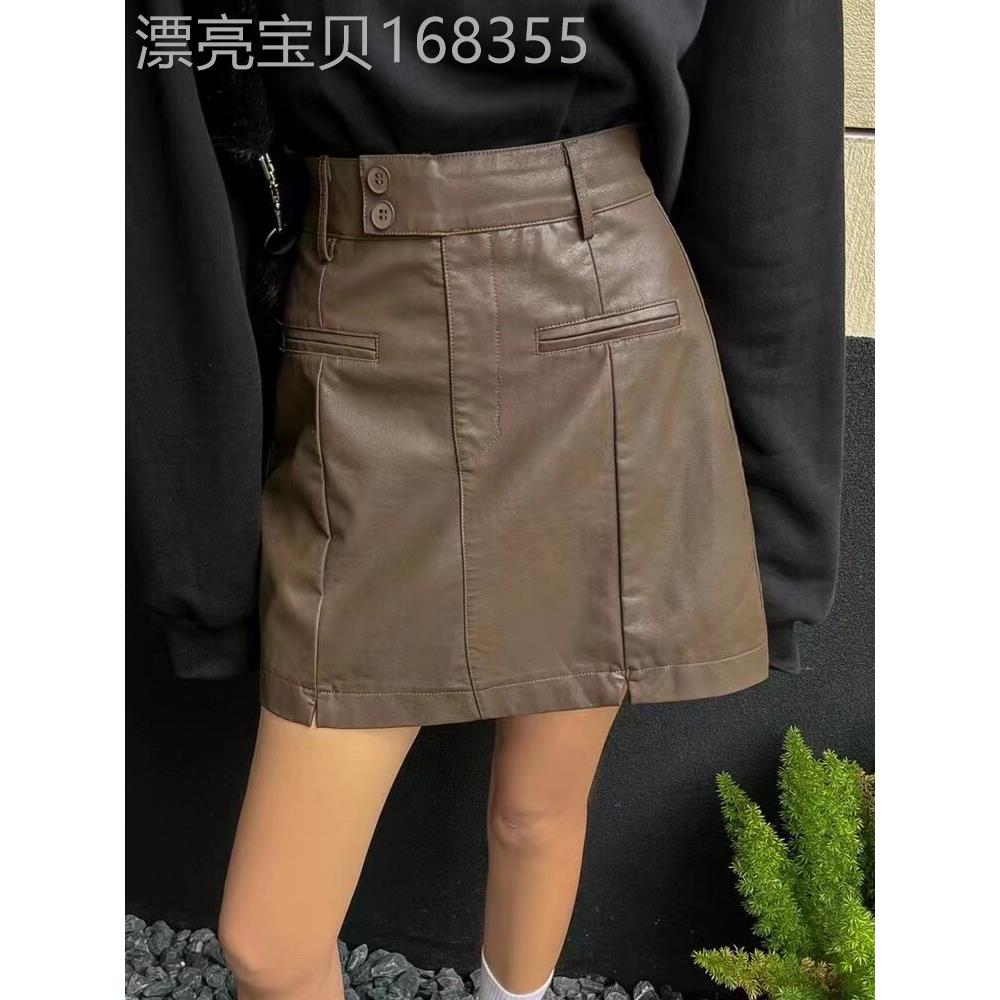 专柜时尚洋气皮裙半身裙女秋高腰A字显瘦高级感纽扣真皮短裙子潮