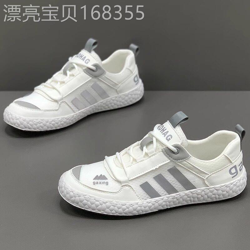男鞋夏季透气2026新款休闲小白鞋子潮鞋百搭轻便男士阿甘运动板鞋