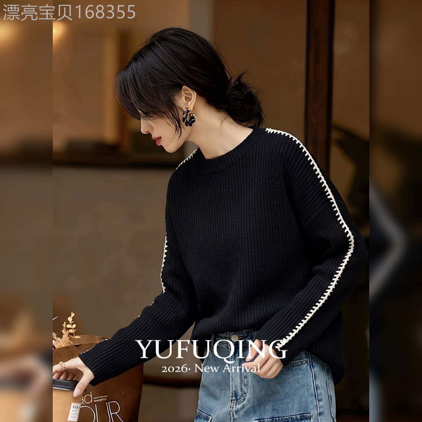 秋季女装黑色圆领套头罗纹针织衫毛衣长袖宽松简约风百搭通勤上衣