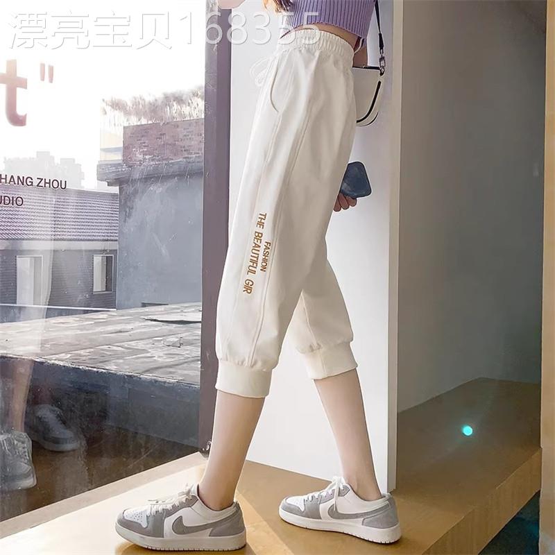 七分裤女夏季薄款休闲中裤宽松运动裤韩版字母刺绣显瘦束脚哈伦裤
