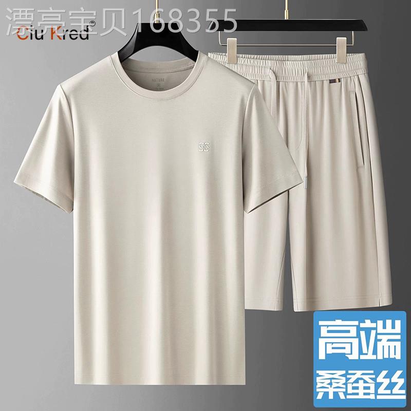 桑蚕丝休闲运动套装男士2026新款夏季薄款冰丝短裤短袖男款两件套