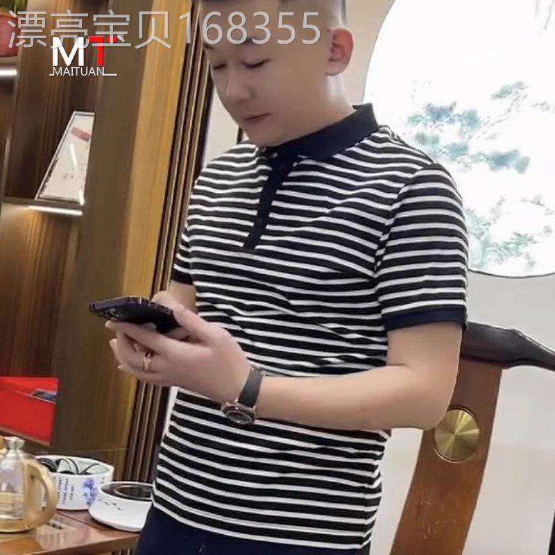 高端条纹polo衫男士短袖t恤2025新款潮流百搭商务休闲上衣服男款