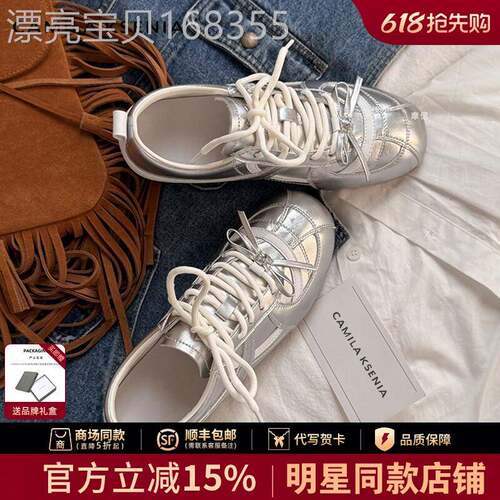 官网小c&k旗舰店2026夏季新款平底德训鞋女休闲运动板鞋阿甘鞋