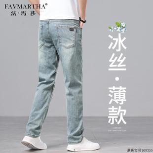 薄款 高端冰丝潮牌牛仔裤 子夏季 男直筒修身 复古绿水洗莱赛尔天丝 裤