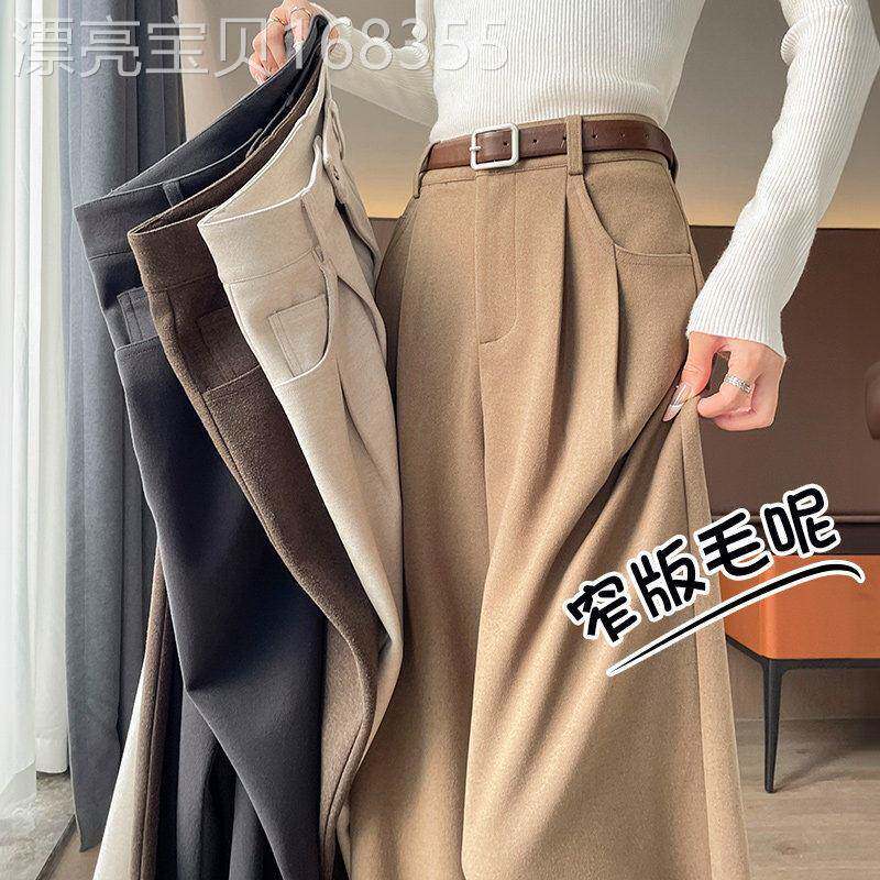 卡其色加绒毛呢阔腿裤女春秋休闲裤子高级感垂感小个子直筒西装裤