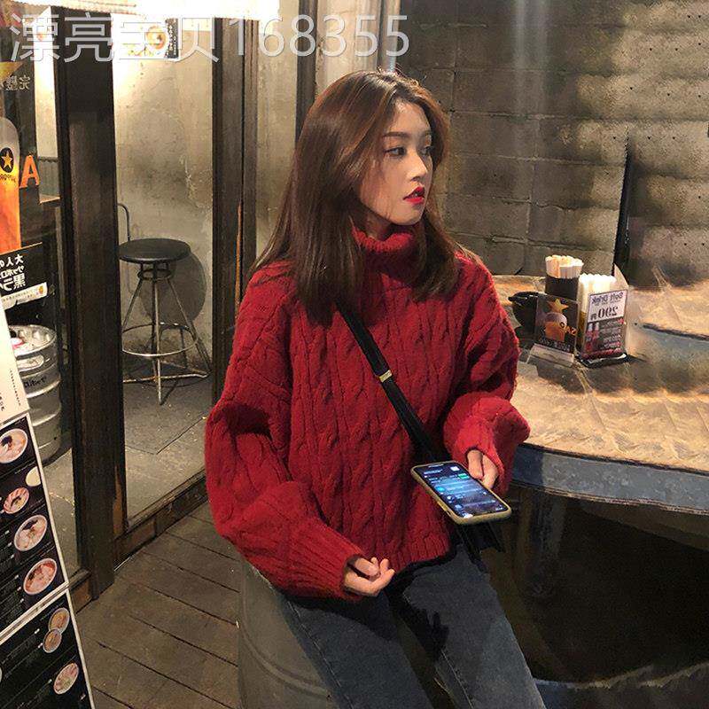 潮牌1212高领毛衣女秋冬宽松慵懒风加厚纯色麻花针织短款上衣潮