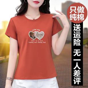 t恤女夏季 新款 潮牌纯棉短袖 女装 体恤上衣潮 时尚 洋气遮肉显瘦薄款