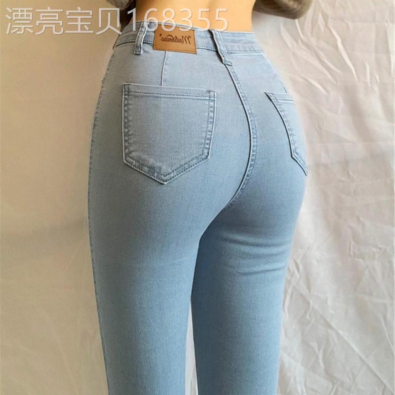 浅蓝色牛仔裤女春秋欧货女裤提臀高腰弹力长裤紧身包臀小脚铅笔裤
