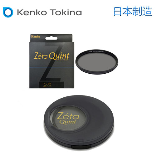 kenko肯高强化玻璃CPL偏振镜