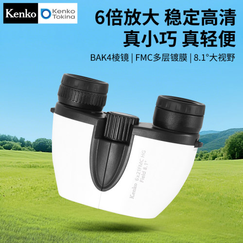 6倍双筒望远镜高清Kenko肯高