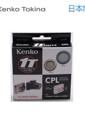 Kenko 肯高 One-Touch 37mm 磁力粘贴滤镜  磁吸CPL偏振镜 日本进口滤镜 消减反光 微单反镜头滤镜