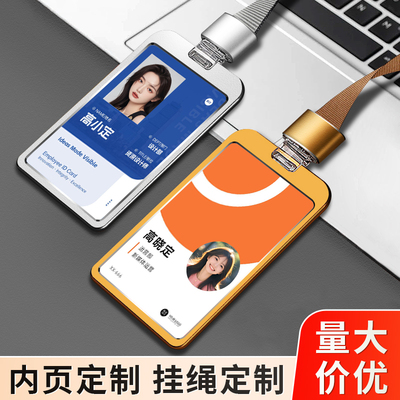 铝合金工牌定制免费设计免费开票