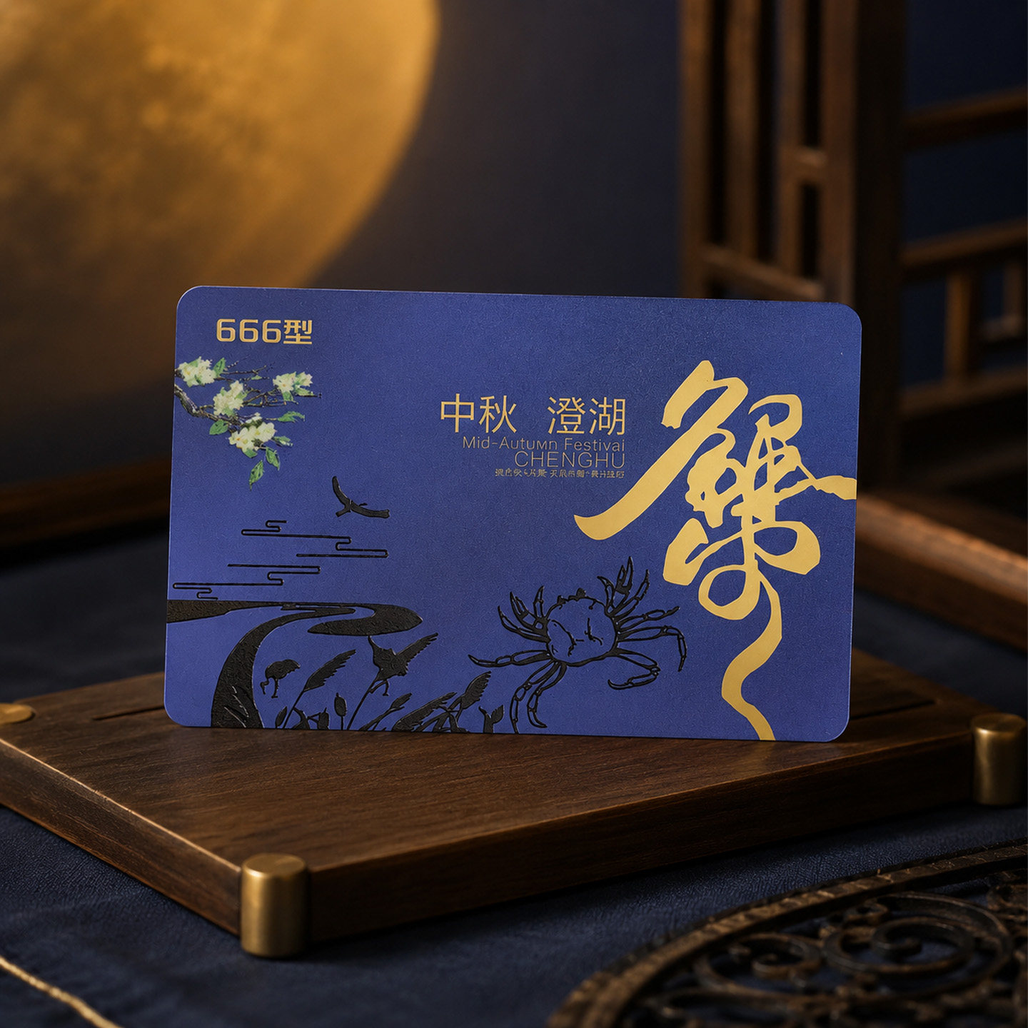 高端会员卡定制蟹卡浮雕卡vip贵宾黑金卡制作高档礼品卡片订制大闸蟹提货卡套包装pvc刮刮卡二维码兑换卡定做